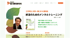Desktop Screenshot of alphacom.co.jp