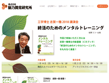 Tablet Screenshot of alphacom.co.jp